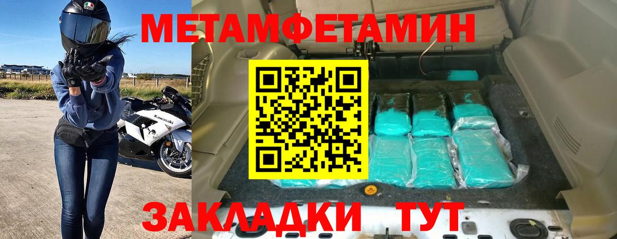 Амфетамин Premium  Вход с VPN  АМФ  Орёл 
