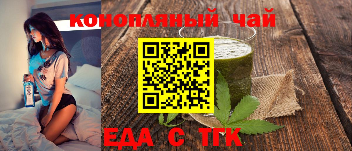 Орёл  Canna-Cookies конопля  Вход с VPN 