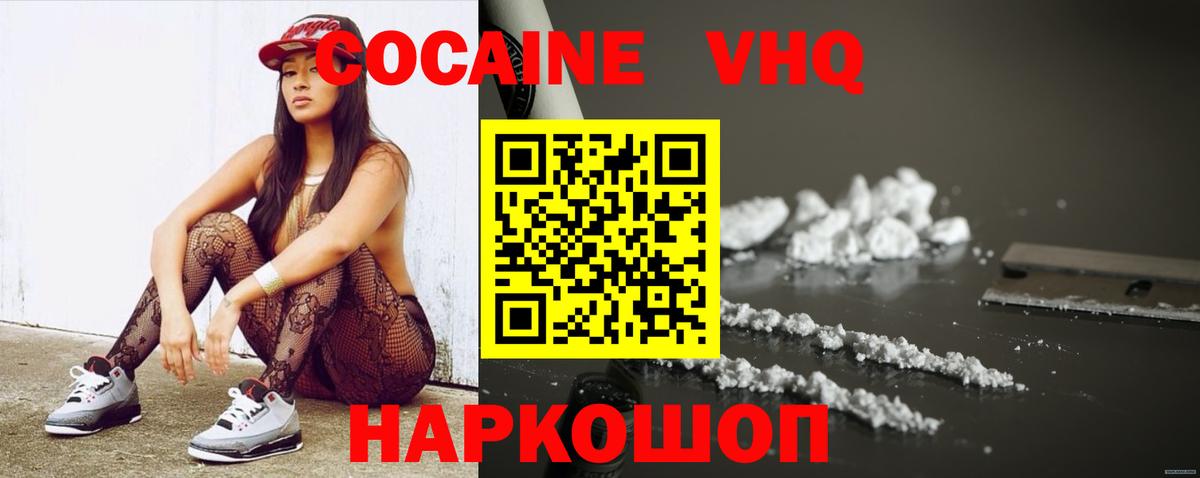 COCAIN Эквадор Орёл