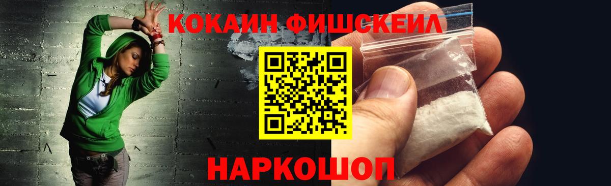 Кокаин Боливия  Вход с VPN  Орёл  COCAIN  COCAIN 99% 
