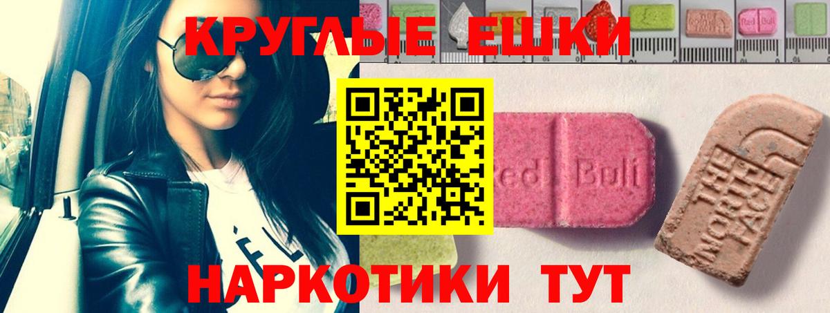 Ecstasy 99% Орёл