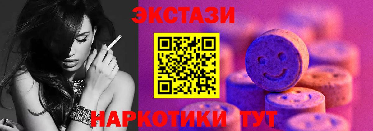 shop Telegram  Экстази 99%  Вход с VPN  ЭКСТАЗИ бентли  Орёл 