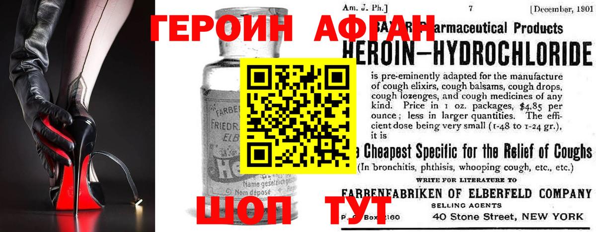 Орёл  Героин герыч  Вход с VPN 
