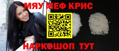 кристаллы Туймазы