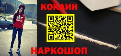 мефедрон Тулун