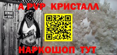 кристаллы Туймазы