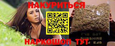 мефедрон Тулун