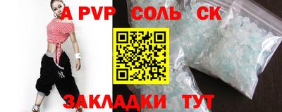 мефедрон Тулун