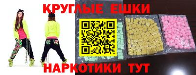 спиды Татарск