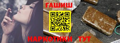 мефедрон Тулун