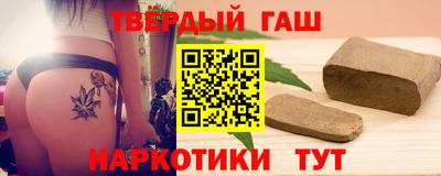 мефедрон Тулун