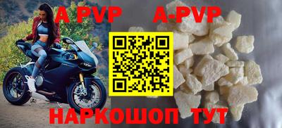 кристаллы Туймазы