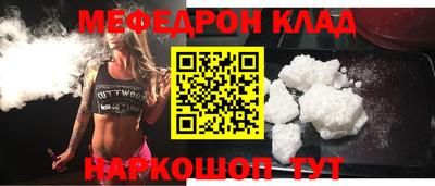кристаллы Туймазы