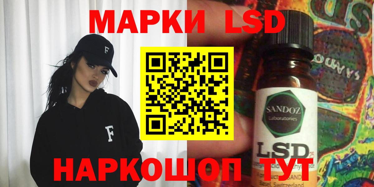 LSD-25 экстази кислота  Вход с VPN  Орёл  LSD-25 экстази кислота 