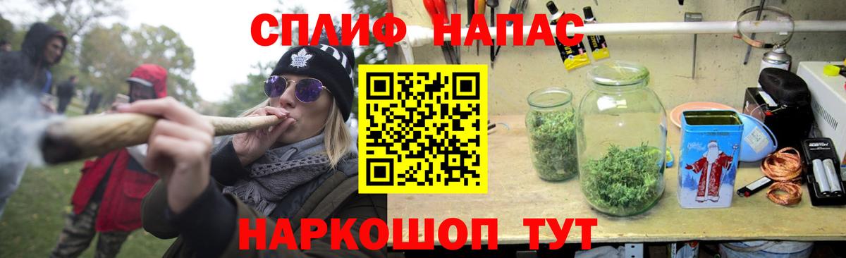 Каннабис план Орёл